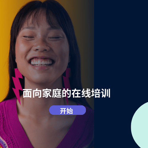 DYNSEO 为老年人提供全面的认知训练应用,帮助保持大脑健康,改善记忆力。