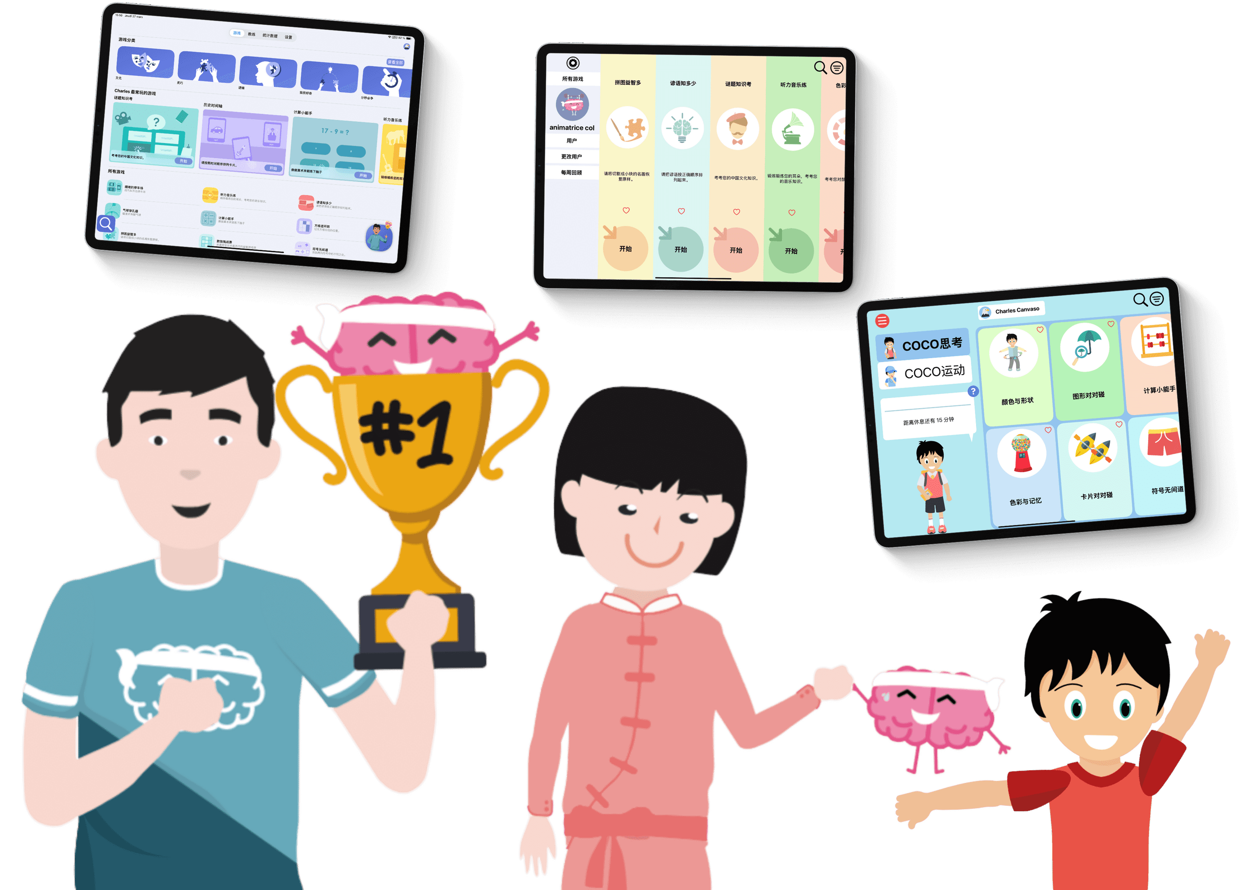 DYNSEO 教练 — COCO 智趣 忆趣