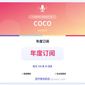 COACH COCO ASSIST ZH