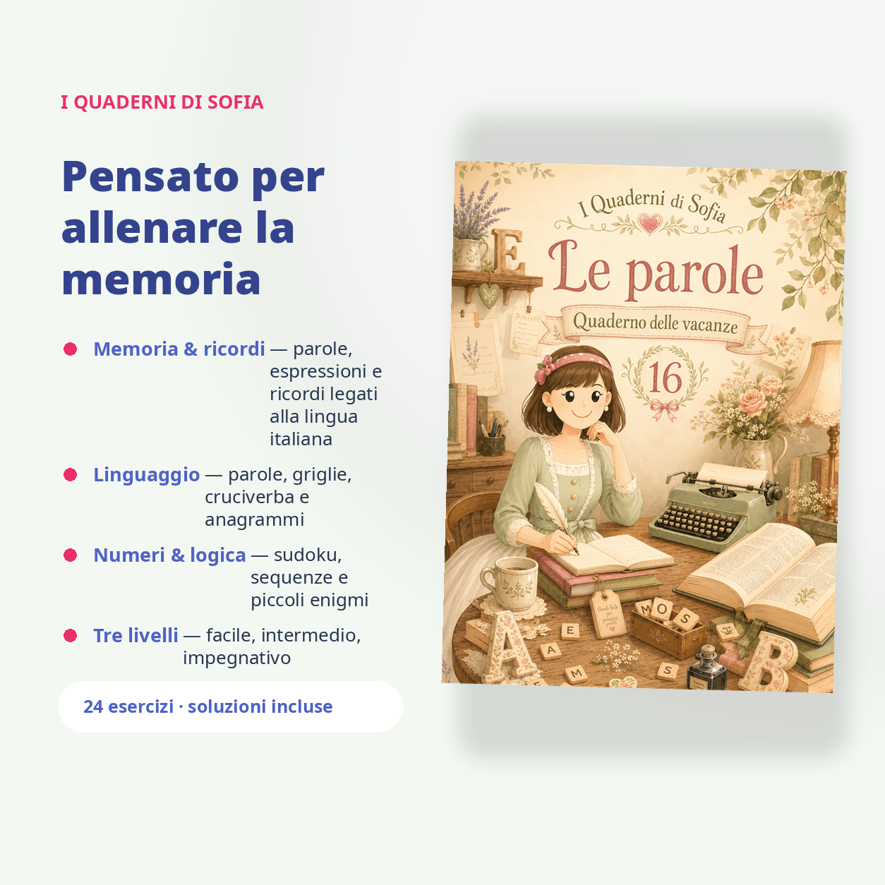 SOFIA 16 le parole GALERIE 02