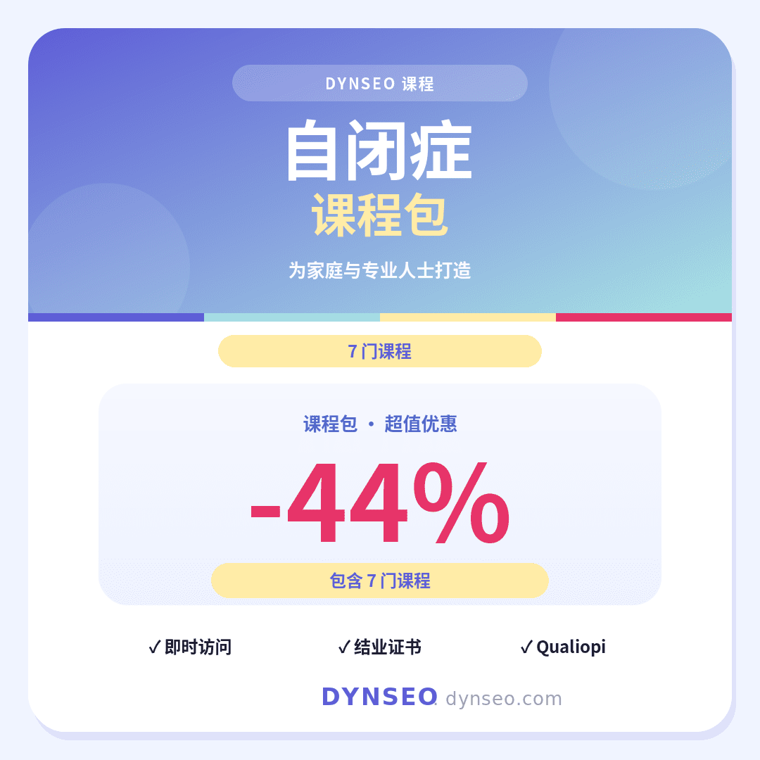 DYNSEO Pack autism ZH cover