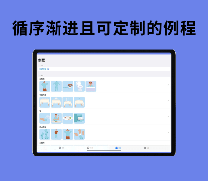 精心设计的逻辑游戏,培养儿童解决问题的能力和独立思考的习惯
