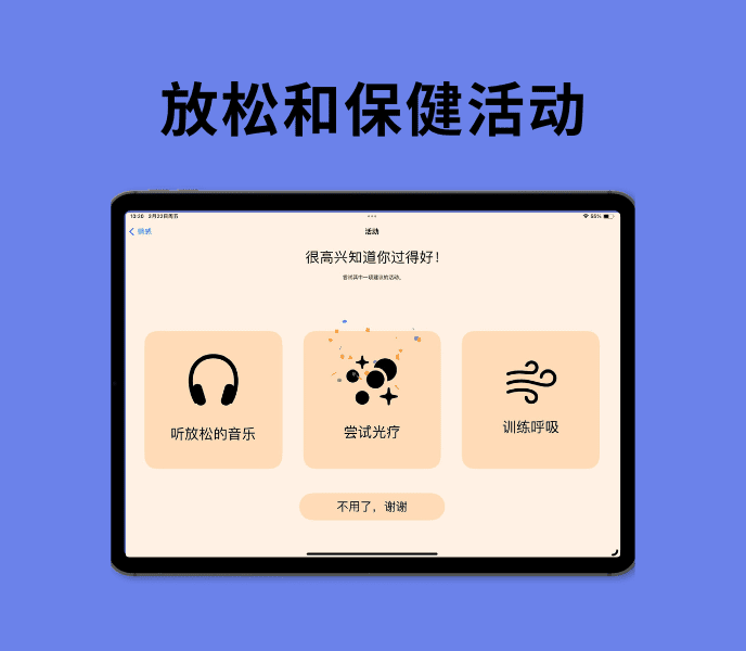 通过有趣的认知训练活动,帮助老年人保持大脑敏捷,提高生活质量