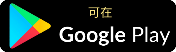 Google Play